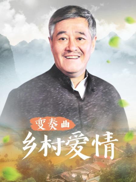 村上凉子下载